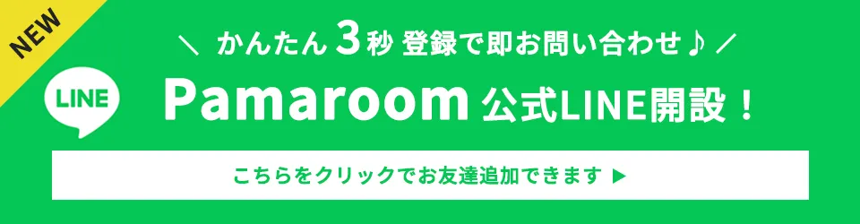 LINEのバナー