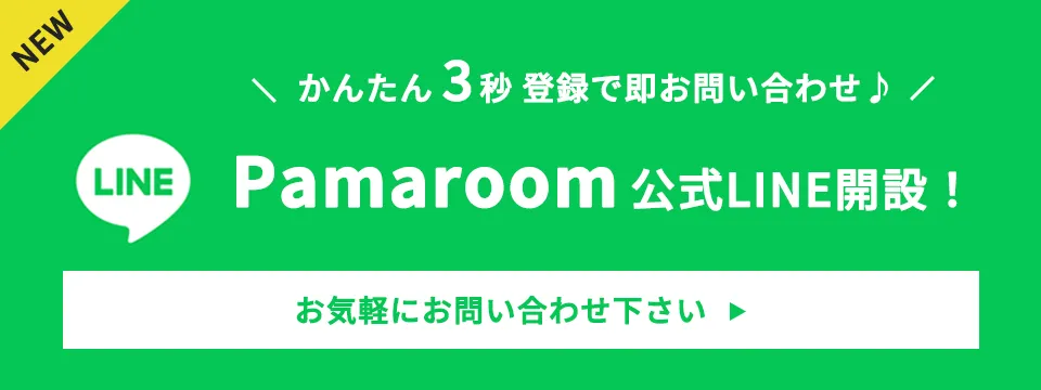 LINEのバナー