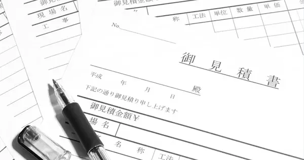 ホームページの修正・更新